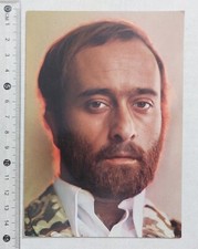 I123650 Cartolina - Cantanti anni '60 - Lucio Dalla
