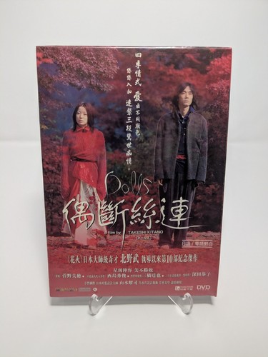 Dolls takeshi - dolls,