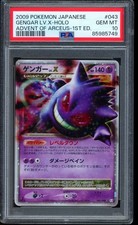 2009 Pokemon Gengar Lv. X Advent of Arceus 1st Edition Holo Japanese #043 PSA 10