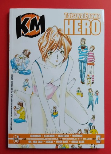 Kappa magazine 141 manga - km,