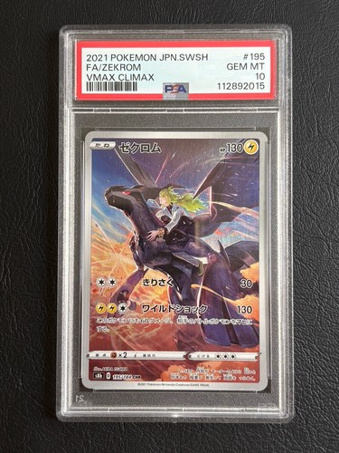 2021 pokemon zekrom - 2021,