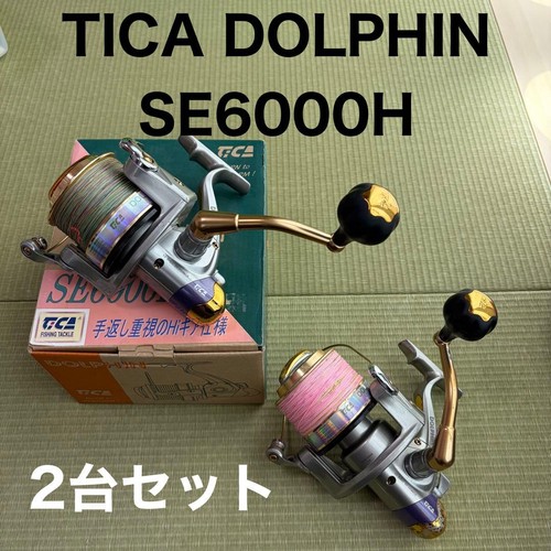 Tica dolphin se6000h units - dolphin,