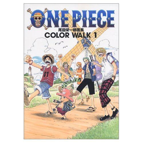 One piece jump - piece,