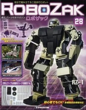 Rivista hobby con appendice Rivista settimanale con parti ROBOZAK ROBOZAK 28