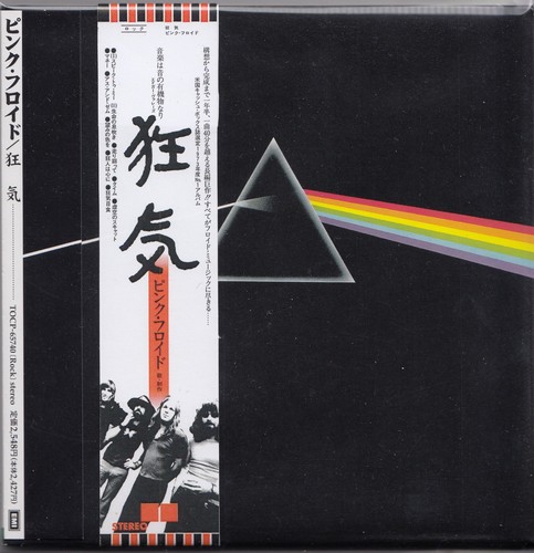 Pink floyd dark side the - dark,