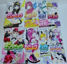 Tokyo Mew Mew Ole! Vol.1-8 set