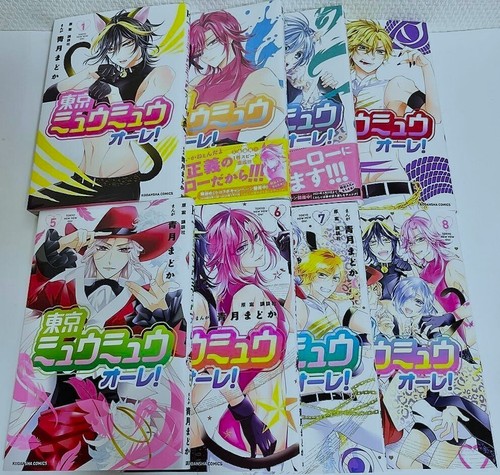 Tokyo mew ole vol - tokyo, vol.1-8