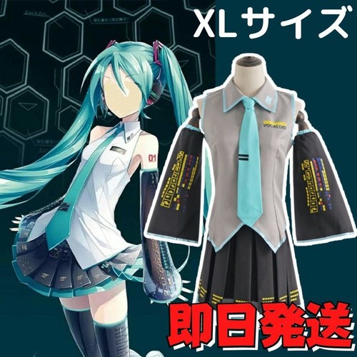 Costume cosplay hatsune miku - costume,
