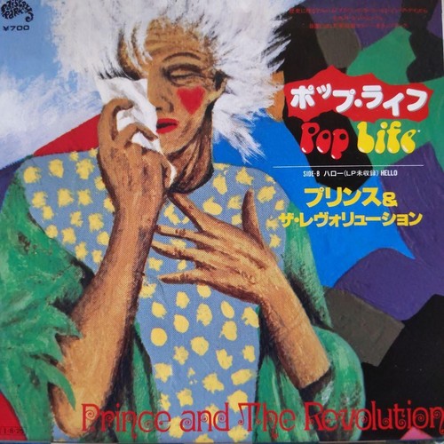 Disco vinile prince the - in,