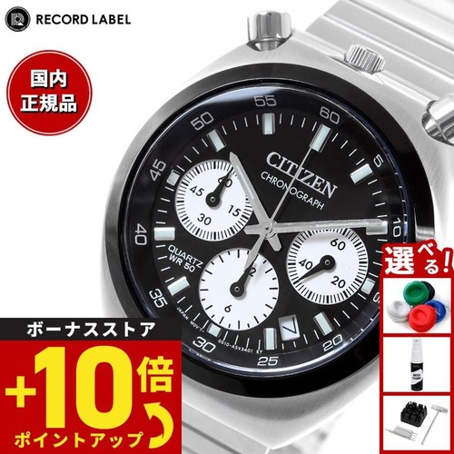 Citizen an3660 81e bullhead - citizen, an3660-81e