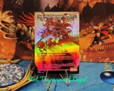 FTP The Ur-Dragon Foil