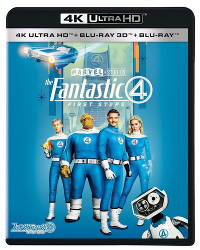 The fantastic four first - the,