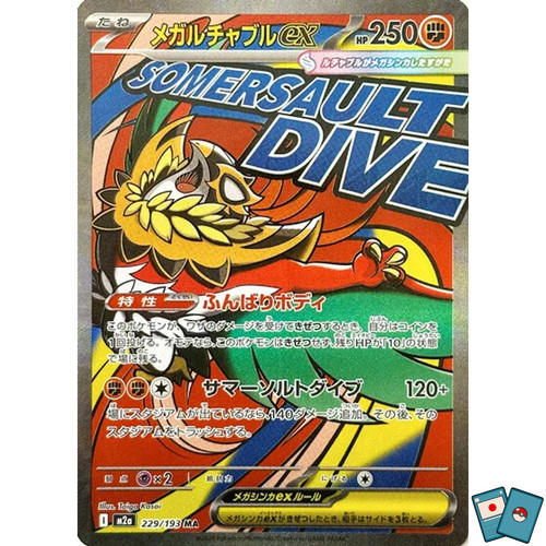 Pokemon mega hawlucha - pokemon,