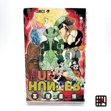 HUNTER x HUNTER Prima Edizione