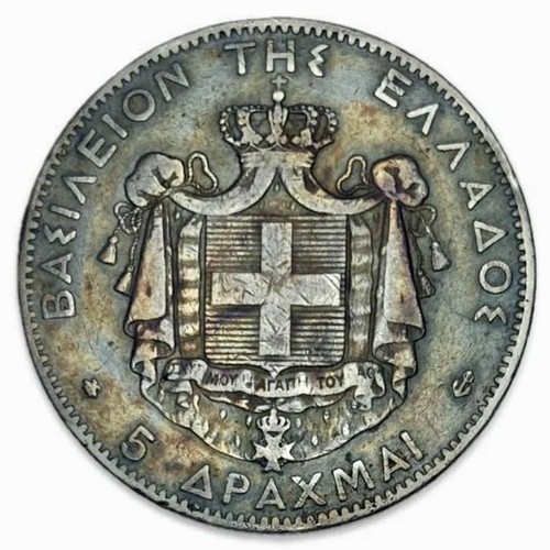 Argento grecia dracme - grecia, 5