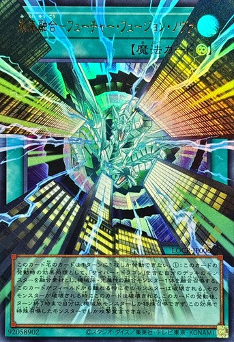 Locr jp006 yugioh - yugioh,