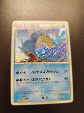 Carta Pokémon PSA Gyarados