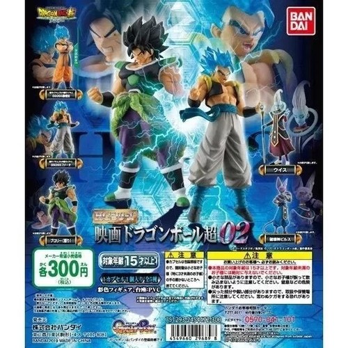 Bandai dragon ball super - ball, z