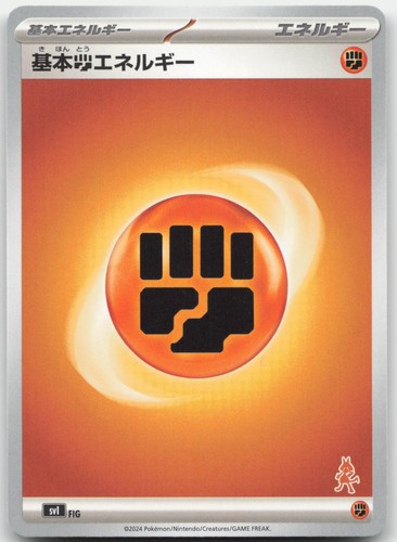 Energia combattimento base - di,