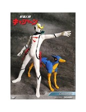Set Kyashan / Flender King