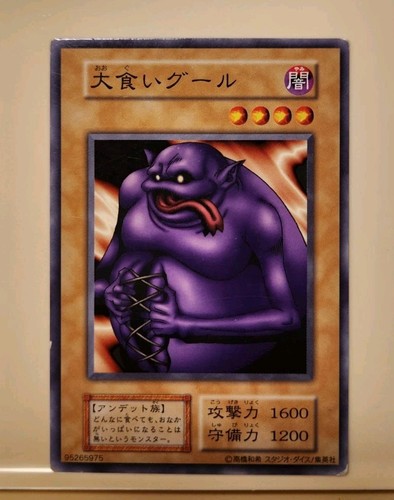 Yugioh esclusivo giapponese - yugioh!,