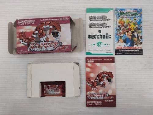 Gioco pokemon rubino - gioco,