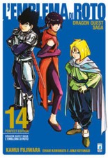Dragon quest saga emblema - dragon,