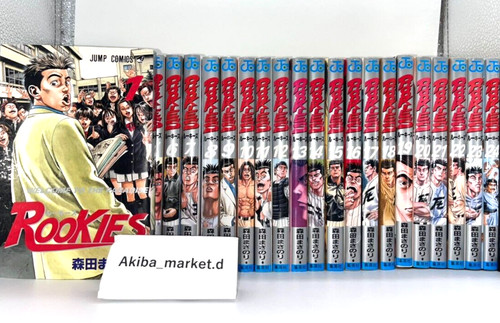 Rookies vol set completo - rookies,