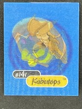 POKÉMON YOGA KABUTO -