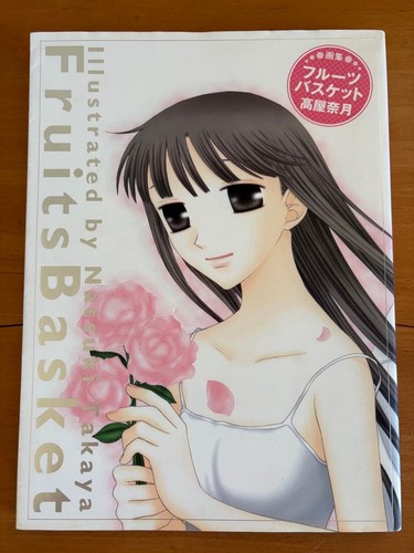 Takaya natsuki fruits basket - takaya,