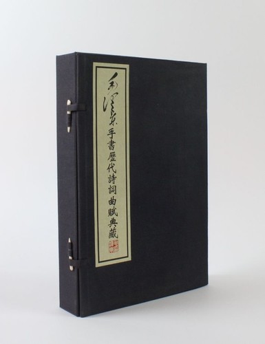Mao zedongs collezione - fu,