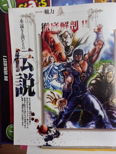 Ritagli hokuto ken - hokuto, il