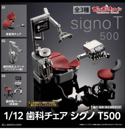 Sedia dentale signo t500 - sedia,
