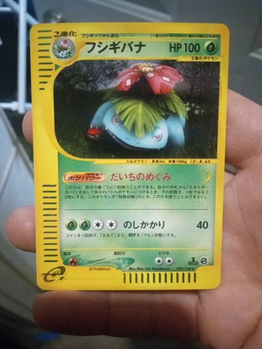 Carta pokemon venusaur 097 - pokemon, 097/128