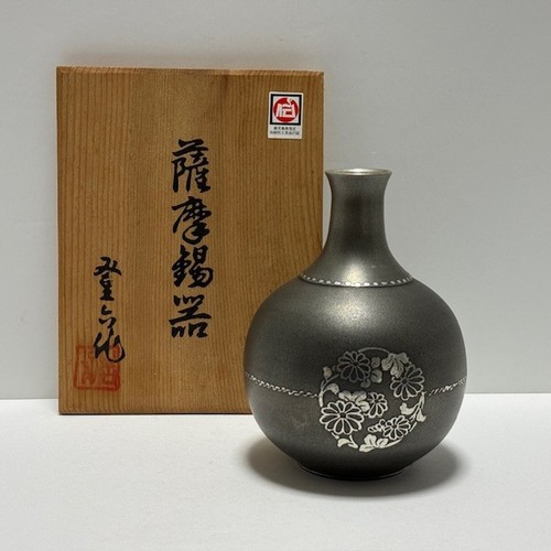 Vaso fiori latta pura - vaso, di
