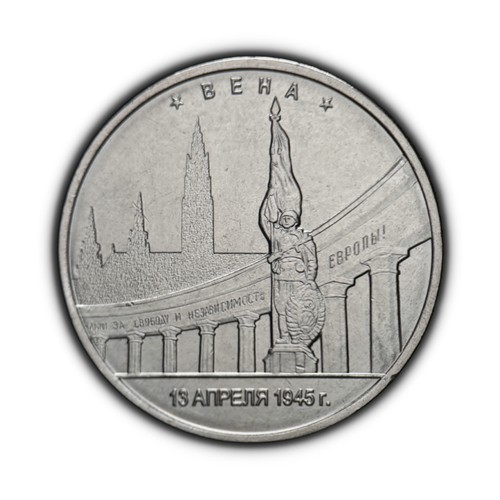 Russia 2016 rubli - russia.,