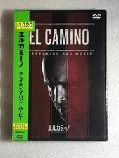Dvd El Camino Breaking Bad