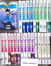 Dragon Quest The Adventure of