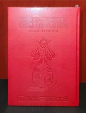 Berserk Deluxe Master Edition