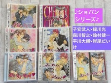 Kane Minamibara Chopin Series