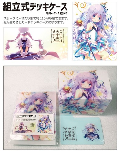 Trading card japan anime - card,