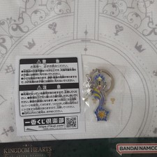 KINGDOM HEARTS Sora E Premio