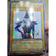 Mago Oscuro - Ultra Rara WJMP-JP012 Settimanale Shonen Jump Promo YuGiOh Giapponese