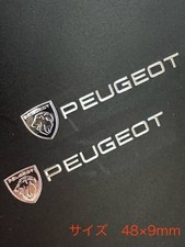 Peugeot metal logo set of 4