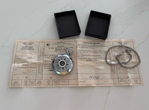 Orologio tasca - orologio, da