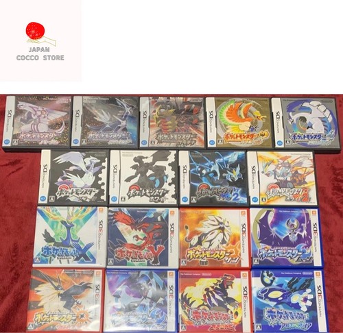 Lotto pokemon serie 3ds - 17,