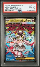 Pokemon Diancie ex MEGA Dream