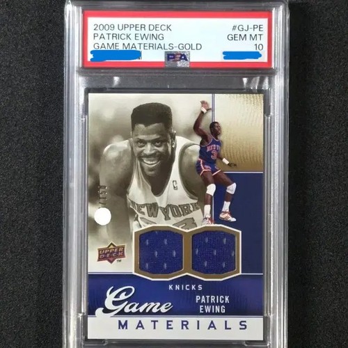 Maglia patrick ewing - maglia, 10