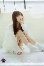 Arazzo Chugaionline Rika