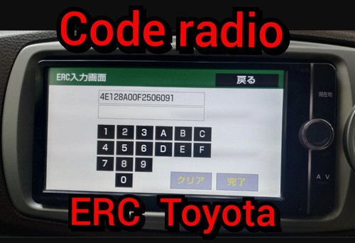 Code unlock radio toyota erc - unlock,